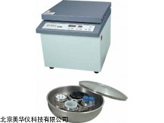 MHY-13389台式低速离心机 低速离心机厂家