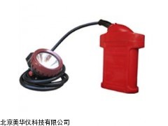 MHY-13393甲烷报警LED矿灯厂家