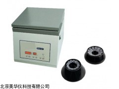 MHY-13409台式速离心机 速离心机厂家
