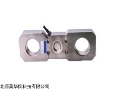 MHY-13416 板环拉力传感器厂家