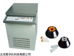 MHY-13423速冷冻离心机 冷冻离心机 厂家