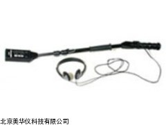 MHY-13425便携式γ巡检仪厂家