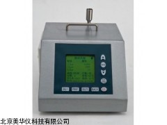 MHY-13443便携式粒子计数器厂家