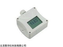 MHY-13496壁挂式大气压计，壁挂式大气压力计 厂家