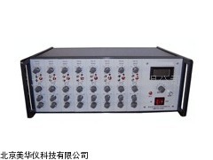 MHY-13498 应变测量系统厂家