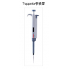 Toppette移液器 大龙兴创移液器 的移液器