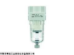 深圳出售SMC油雾分离器,原装SMC油雾器