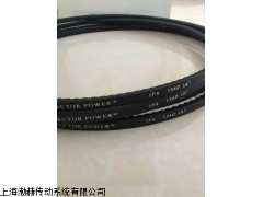 XPA1000傳動(dòng)帶，XPA1000輸送帶，XPA1000