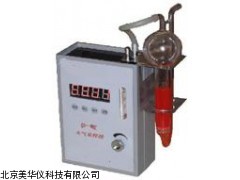 MHY-13574大气采样器厂家