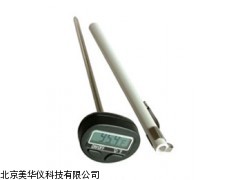 MHY-13589数字食品温度计厂家