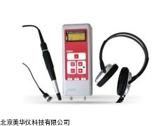 MHY-13594智能轴承测试仪，轴承测振检测仪厂家