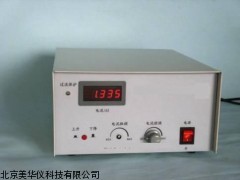 MHY-13596直流稳流电源厂家