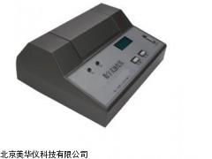 MHY-13602数字式浊度仪，台式浊度仪厂家