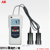 透光率儀 AT-171V