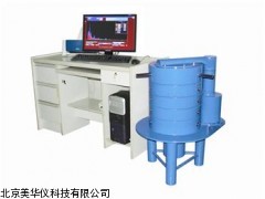 MHY-13615低本底多道γ能谱仪厂家