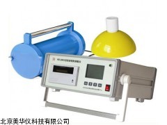 MHY-13619活性炭吸附测氡仪厂家