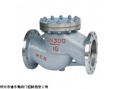 H41W/H/Y法蘭升降式止回閥，止回閥價(jià)格