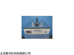 MHY-13657漆膜磨光仪，磨光仪厂家