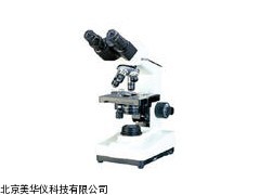 MHY-13677生物显微镜，显微镜厂家