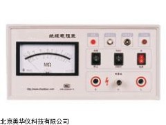 MHY-13698缘表 厂家