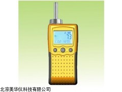 MHY-13700泵吸式可燃气体检测仪厂家