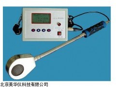 MHY-13755α、β、γ、X、射线辐射检测仪厂家