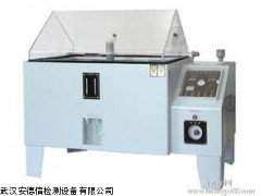 二氧化硫試驗箱廠家， 武漢二氧化硫試驗箱