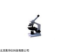 MHY-13826单目生物显微镜厂家