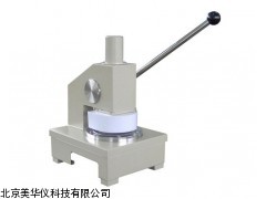 MHY-13827定量测定标准试样取样器厂家