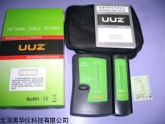 MHY-13854网线电话线测试仪，网线测试仪厂家