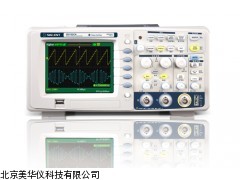 MHY-13873数字示波器，数字示波器厂家