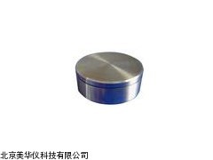 MHY-13886微型温度记录仪，纽扣式温度记录仪厂家