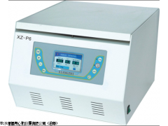 XZ-P6脫帽離心機(jī)，低速離心機(jī)，實(shí)驗(yàn)室離心機(jī)