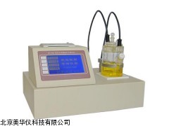 MHY-13898自动微量水分测定仪，微量水分仪厂家