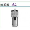 SMC油雾器,SMC油雾分离器
