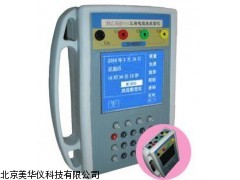 MHY-13945手持式三相多能用电检查仪厂家