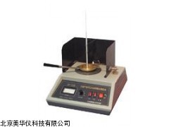 MHY-13946石油产品闪点与燃点测定仪厂家