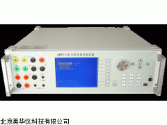 MHY-13959多能交直流示仪表检定装置厂家