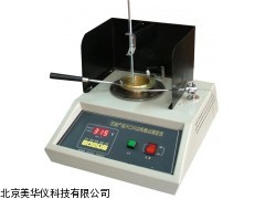 MHY-13963石油产品闪点与燃点测定仪厂家