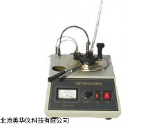 MHY-13964石油产品闪点测定仪厂家