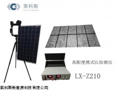 光伏电站组件专业检测设备