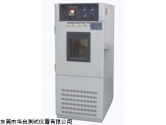 高低溫檢定箱價格