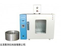 MHY-14000液压油热稳定性测定仪厂家