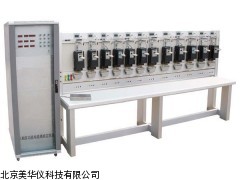 MHY-14013三相多能电能表检定装置(12表位) 厂家