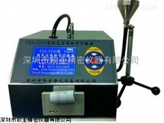 CLJ-5350E激光尘埃粒子计数器100L大流量粒子计数器