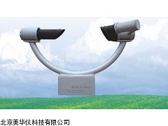 MHY-14091能见度仪厂家