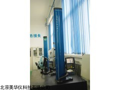 MHY-14098测仪厂家