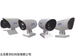 MHY-14105安防监控系列热像仪厂家