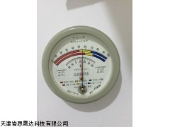 TY93-1 天津氣象儀器產(chǎn)毛發(fā)晴雨表溫濕度表