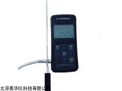 MHY-14148智能建筑测温仪厂家